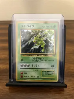 Pokemon TCG Scyther Jungle No.123 Holo Card Rare, MP Condition - Image 2