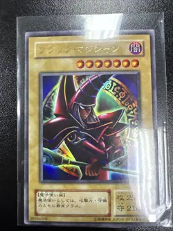 (MC) Yugioh Japanese Dark Magician P4-02 Ultra Rare VLP (1) - Image 1