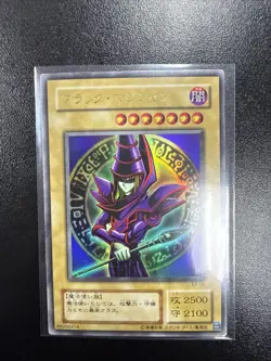 Dark Magician Yu-Gi-Oh Ultra Rare YuGiOh Konami OCG JAPAN - Image 1