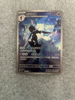 2025 Pokemon PTCG Gem Pack VOL.3 Ceruledge CBB3C 1507/07 S-Chinese Game Card - Image 1