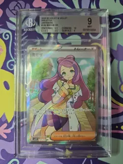 Pokemon Japanese TCG SV1V Scarlet & Violet Violet ex Miriam 100 Full Art BGS 9 - Image 1