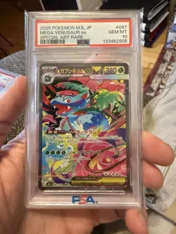 PSA 10 Pokemon - Mega Venusaur ex 087/063 SAR - Japanese Mega Brave - Image 1