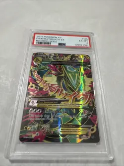 2015 POKEMON XY ROARING SKIES #105 FULL ART/M RAYQUAZA EX PSA 6 - Image 1