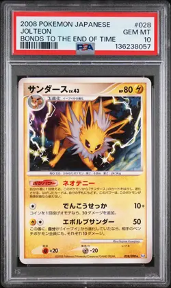 2008 POKEMON JPN BONDS TO THE END OF TIME #028 JOLTEON PSA 10 - Image 1