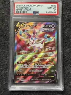 Pokemon TCG Slyveon V 083/069 Eevee Heroes S6a Japanese PSA 10 Gem Mint 2021 - Image 1