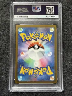 Pokemon TCG Slyveon V 083/069 Eevee Heroes S6a Japanese PSA 10 Gem Mint 2021 - Image 2