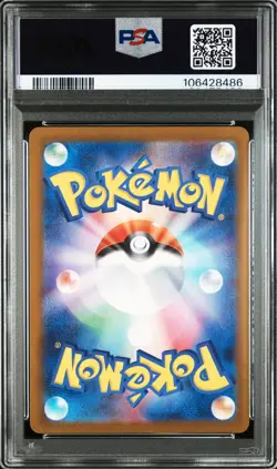 Bronzor Art Rare Pokemon TCG Wild Force (SV5k) 074/071 PSA 10 - Image 2