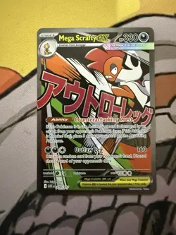 Mega Scrafty EX 270/217 Ascended Heroes Mega Attack Rare - NM - Pokemon TCG - Image 1