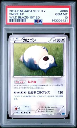 Pokemon SNORLAX 066/080 PSA 10 | Gem Mint | XY2 Wild Blaze | 2014 First Edition - Image 1