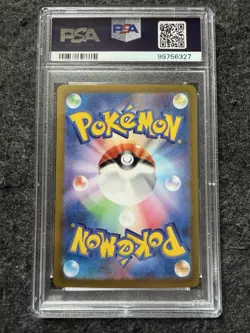 Pokemon TCG SV8 Pikachu EX SAR 132/106 Super Electric Breaker Japanese PSA 10 - Image 2