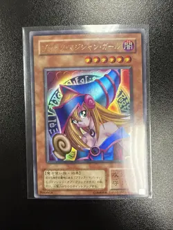 Dark Magician Girl P4-01 Yu-Gi-Oh Yugioh Ultra Rare Japan Konami - Image 1