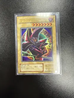 Yugioh Japanese Dark Magician P4-02 Ultra Rare VLP - Image 1