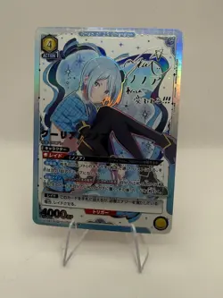 UNION ARENA 2.5 Dimensional Seduction Nonoa UA33BT/NGR-1-023_SR 2 Star JP - Image 1