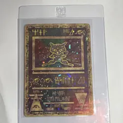 Pokemon TCG Ancient Mew Holo Card Lot - 2 Standard Card Stock Collectible Cards - Image 2