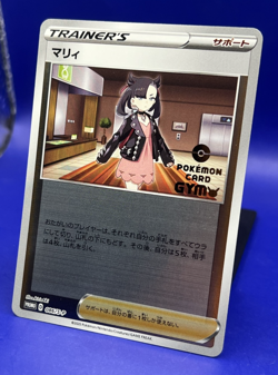 2020 Pokemon Card Japanese Marnie 086/S-P GYM PROMO STAMPED R-HOLO NM - Image 3