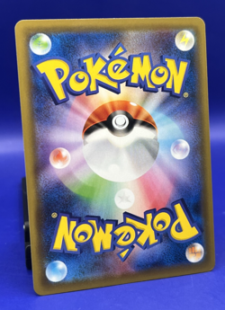 2020 Pokemon Card Japanese Marnie 086/S-P GYM PROMO STAMPED R-HOLO NM - Image 5