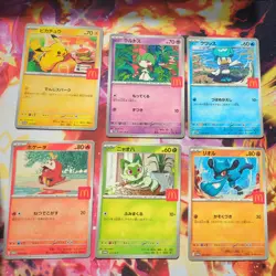 6set Pikachu 020/M-P McDonald Complete set Pokemon Cards Japanese - Image 1