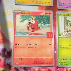 6set Pikachu 020/M-P McDonald Complete set Pokemon Cards Japanese - Image 5