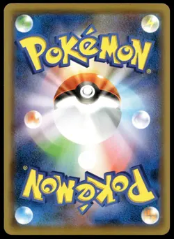 Japanese Pokemon Scyther 004/051 smL: Sun & Moon Family Pokemon Card Game NM - Image 2