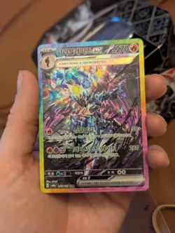 2025 Korean Pokemon Terastal Festival Ceruledge EX 203/187 SAR Free Shipping - Image 3