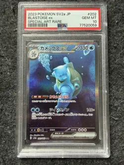Pokemon TCG 2023 Japanese Blastoise EX 202/165 PSA 10 Gem Mint - Image 1