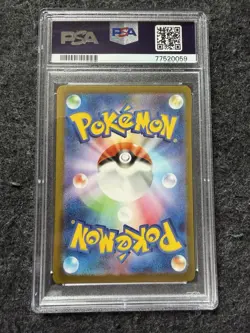Pokemon TCG 2023 Japanese Blastoise EX 202/165 PSA 10 Gem Mint - Image 2