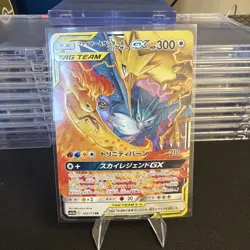Pokemon Japanese Moltres & Zapdos & Articuno GX 102/173 Sm12a Tag Team - Image 1