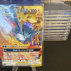 Pokemon Japanese Moltres & Zapdos & Articuno GX 102/173 Sm12a Tag Team - Image 3