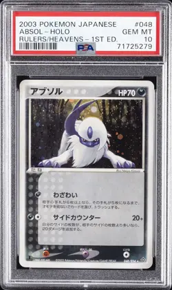 2003 POKEMON JPN RULERS OF THE HEAVENS 1ST ED #048 ABSOL-HOLO PSA 10 - Image 1