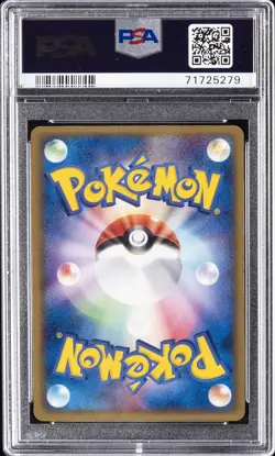 2003 POKEMON JPN RULERS OF THE HEAVENS 1ST ED #048 ABSOL-HOLO PSA 10 - Image 2