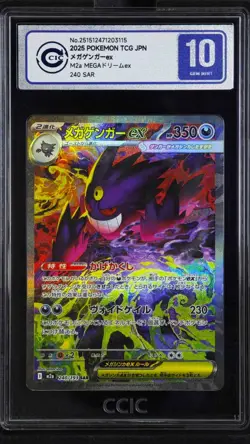 CCIC 10 Gem Mint MEGA Gengar ex SAR 240/193 Dream ex M2a Pokemon Japanese - Image 1