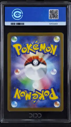 CCIC 10 Gem Mint MEGA Gengar ex SAR 240/193 Dream ex M2a Pokemon Japanese - Image 2