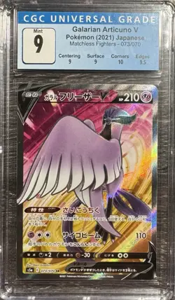 CGC 9 Pokemon TCG Galarian Articuno V Sword & Shield - Chilling Reign 073/070 - Image 1