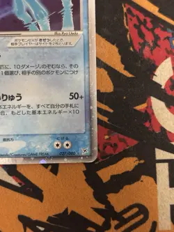 Pokemon vintage Suicune ex 027/080 Magma Vs Aqua: Two Ambitions 1st edition jp - Image 3
