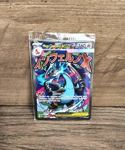Pokemon Phantasmal Flames Mega Charizard x Ex UPC Promo sealed - Image 1