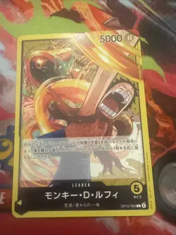 Monkey D. Luffy OP15-098 L Adventure on KAMI's Island - ONE PIECE Card Japanese - Image 1