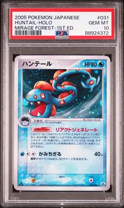 PSA 10 - 1st Edition Huntail #031 (Mirage Forest) Holo Japanese Pokemon Card - Image 1
