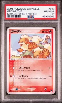 PSA 10 - 1st Edition Growlithe #015 (Mirage Forest) Japanese Pokemon Card - Image 1