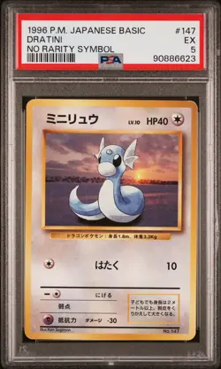 PSA 5 EX - Dratini #147 (No Rarity Base Set) Japanese Pokemon Card - Image 1