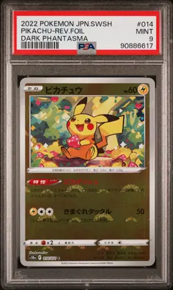 PSA 9 MINT - Pikachu 014/071 (Dark Phantasma) Reverse Holo Japanese Pokemon Card - Image 1