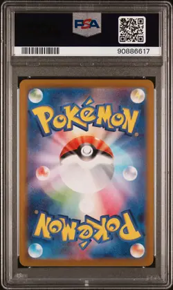 PSA 9 MINT - Pikachu 014/071 (Dark Phantasma) Reverse Holo Japanese Pokemon Card - Image 2