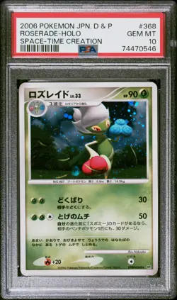 PSA 10 GEM MINT Roserade #368 (Space-Time Creation) Holo Japanese Pokemon Card - Image 1