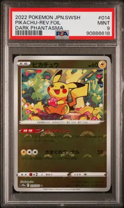 PSA 9 MINT - Pikachu 014/071 (Dark Phantasma) Reverse Holo Japanese Pokemon Card - Image 1