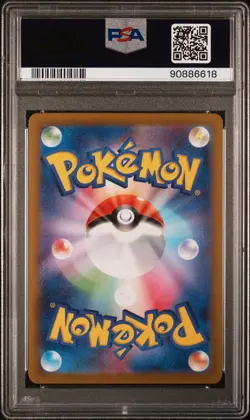 PSA 9 MINT - Pikachu 014/071 (Dark Phantasma) Reverse Holo Japanese Pokemon Card - Image 2