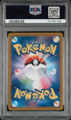 PSA 10 GEM MINT Lugia V 322/S-P (Mystery Promo Box) Holo Japanese Pokemon Card - Image 2
