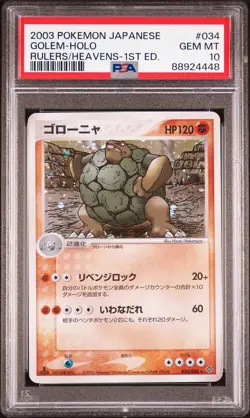 PSA 10 - 1st Edition Golem #034 (Rulers of the Heavens) Holo Pokemon Card - Image 1