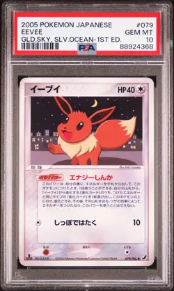 PSA 10 GEM MINT - Eevee 079 1st Golden Sky Silvery Ocean Japanese Pokemon Card - Image 1
