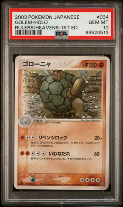 PSA 10 GEM MINT - 1st Ed Golem #034 (Rulers of the Heavens) Holo Pokemon Card - Image 1