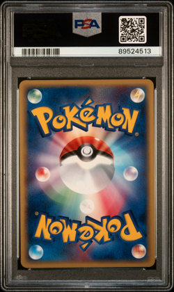 PSA 10 GEM MINT - 1st Ed Golem #034 (Rulers of the Heavens) Holo Pokemon Card - Image 2