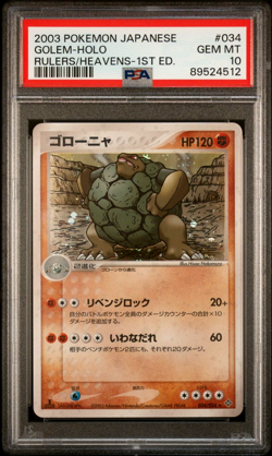 PSA 10 GEM MINT - 1st Ed Golem #034 (Rulers of the Heavens) Holo Pokemon Card - Image 1